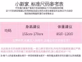 小弔帶背心女夏內搭純棉交叉美背外穿網紅爆款打底短款無袖上衣潮