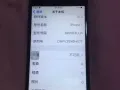 闲置苹果7，转给有需要的朋友
