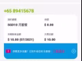 出靓号cmLink手机卡