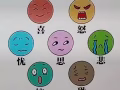 松筋松骨按摩