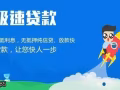 欢迎（中国,马来西亚公民）wp准证 ！在您情急需要资金周转请放心的联系我们