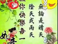 排屋单间出租
