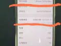 12pro max 256GB 金色 电池100% 保到2021-12 -13号