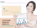 微整大优惠