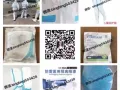 医用防护服五件套，$20/套。
