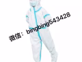 医用防护服五件套，$20/套。