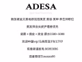 高薪聘请美发师