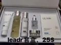 Leadr美白套盒
