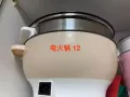 回国清仓啦