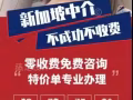 特价单子多多  详情加微信：twt555777