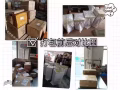 中国--新加坡 空运海运双线 优质服务 期待与您的合作