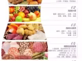 无限畅纯天然减肥豆豆