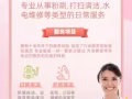 专业公司家庭服务，粉刷，打扫，维修，诚信为本，认真负责[握手][握手]联系电话9