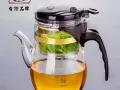 76半自动泡茶杯