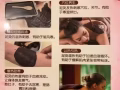 聘请按摩师