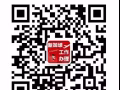 ❤ 好单 好单 好单 更新 更新更新 收费低 办理快 微信js556601