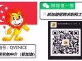 新加坡本土中介，各种工作(薪金都可商）微：QVENICE