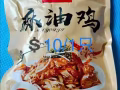 百种零食任你挑选 微信：zzz88993344