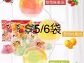 百种零食任你挑选 微信：zzz88993344