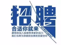 高薪聘请美甲师，美睫师 ，美容师，底薪➕抽成➕花红➕年假call：9136476