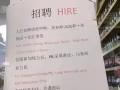 高薪聘请美甲师，美睫师 ，美容师，底薪➕抽成➕花红➕年假call：9136476