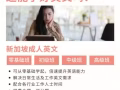 新加坡英語