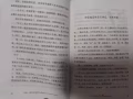 全新書本便宜處理