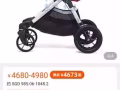 婴儿推车