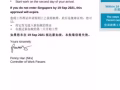 自由位wp sp