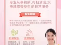 专业公司家庭服务，粉刷，打扫，维修，诚信为本，认真负责[握手][握手]联系电话9