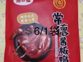 国内零食。便宜。实惠。欢迎购买