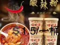 国内零食。便宜。实惠。欢迎购买