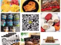 国内零食。便宜。实惠。欢迎购买