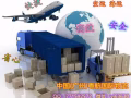 新加坡专线，空运/海运  双清到门