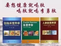 专业10年治疗按摩点穴走经络疗法