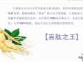 专业10年治疗按摩点穴走经络疗法