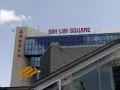 森林广场  ( Sim Lim Square )  店铺 出租  -  梧槽地铁
