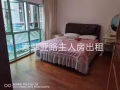 【8分鐘小印度，多美歌、梧槽】主人房出租