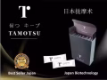Tamotsu