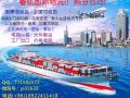 中国--新加波 马来西亚物流专线  淘宝 1688 网购 代收/发货，