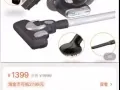 因回国低价出售一台全新家车两用吸尘机