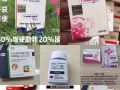 猛男必備延時乾貨