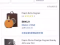 高档洋酒一瓶低价处理