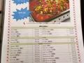 玥亭餐厅