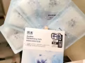 美白补水保湿面膜