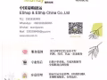 专业承接中国—新加坡, 马来西亚 ，淘宝 ，阿里巴巴， 代购代付代运 空运 海运