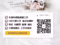 一手高品质项目，正规办理新加坡劳务，特价订单，收费不过万 微信944286669