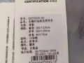 全新 纯棉 床品四件套（床单式）
