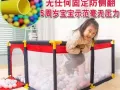 出售儿童游戏围栏