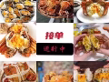 新加坡大闸蟹中代理